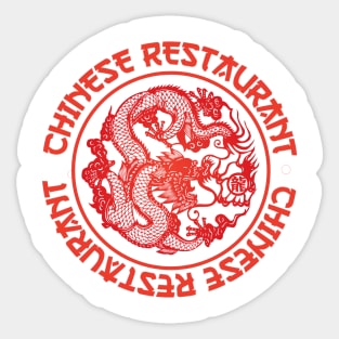 Chinese Restaurant- Circular Sticker